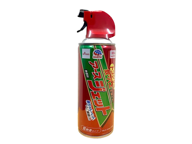 アースジェット