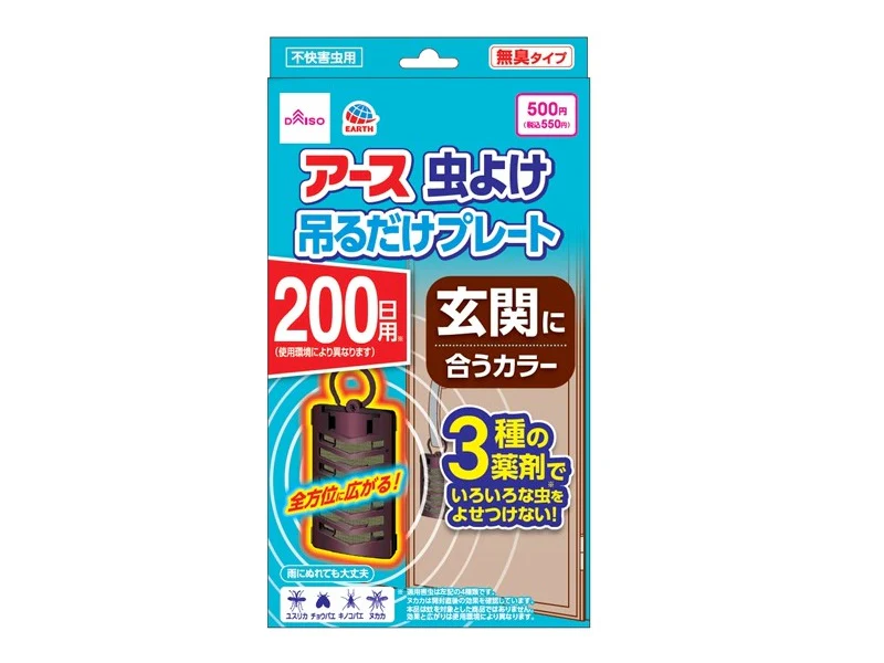 虫よけ吊るだけプレート200日用玄関用