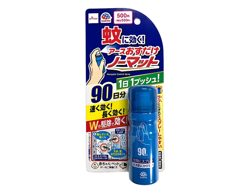 おすだけノーマットスプレー90日分
