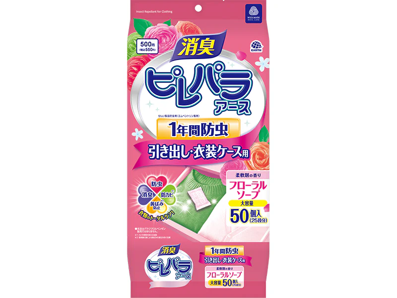 ピレパラアース 引き出し・衣装ケース用 50個 フローラルソープ