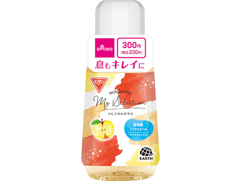 モンダミン りんごのかがやき