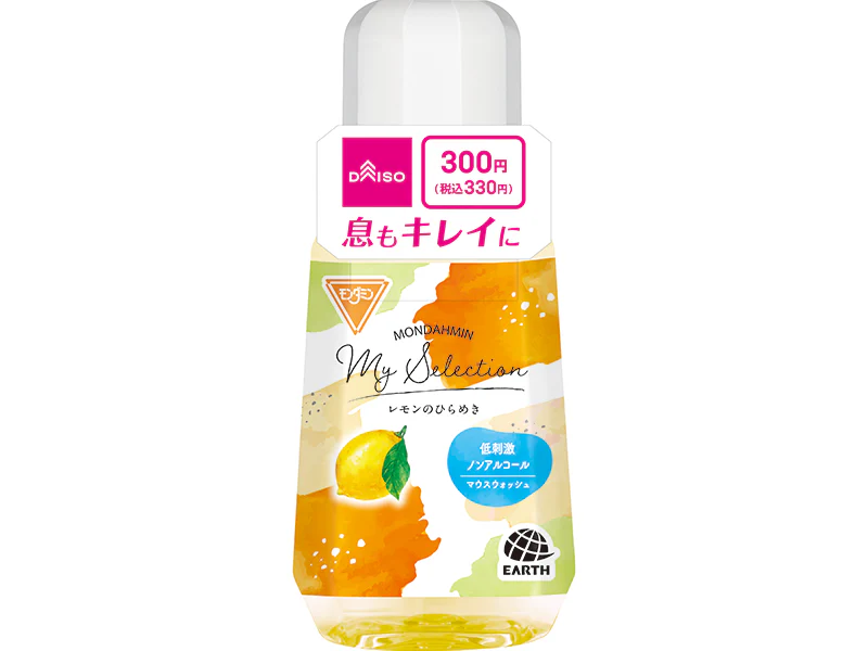 モンダミン　レモンのひらめき