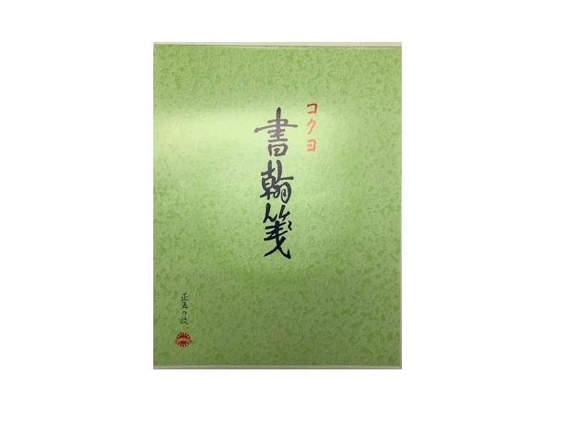 書簡箋 横罫