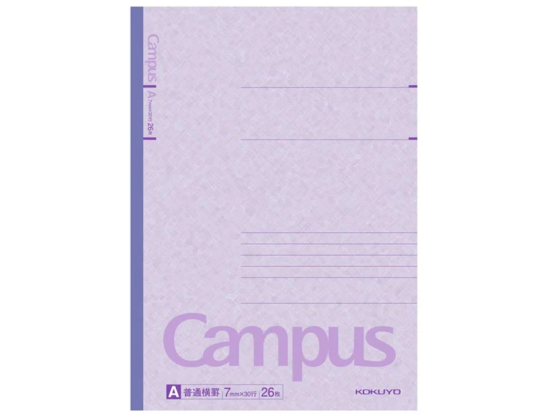 カラーキャンパスノートA罫パープル
