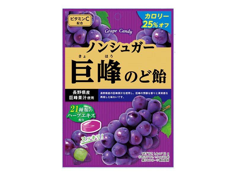 扇雀飴本舗 ノンシュガー巨峰のど飴 43g