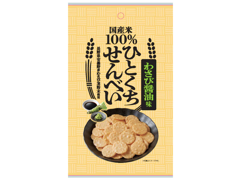 酒田米菓 ひとくちせんべい わさび醤油味 ４２ｇ