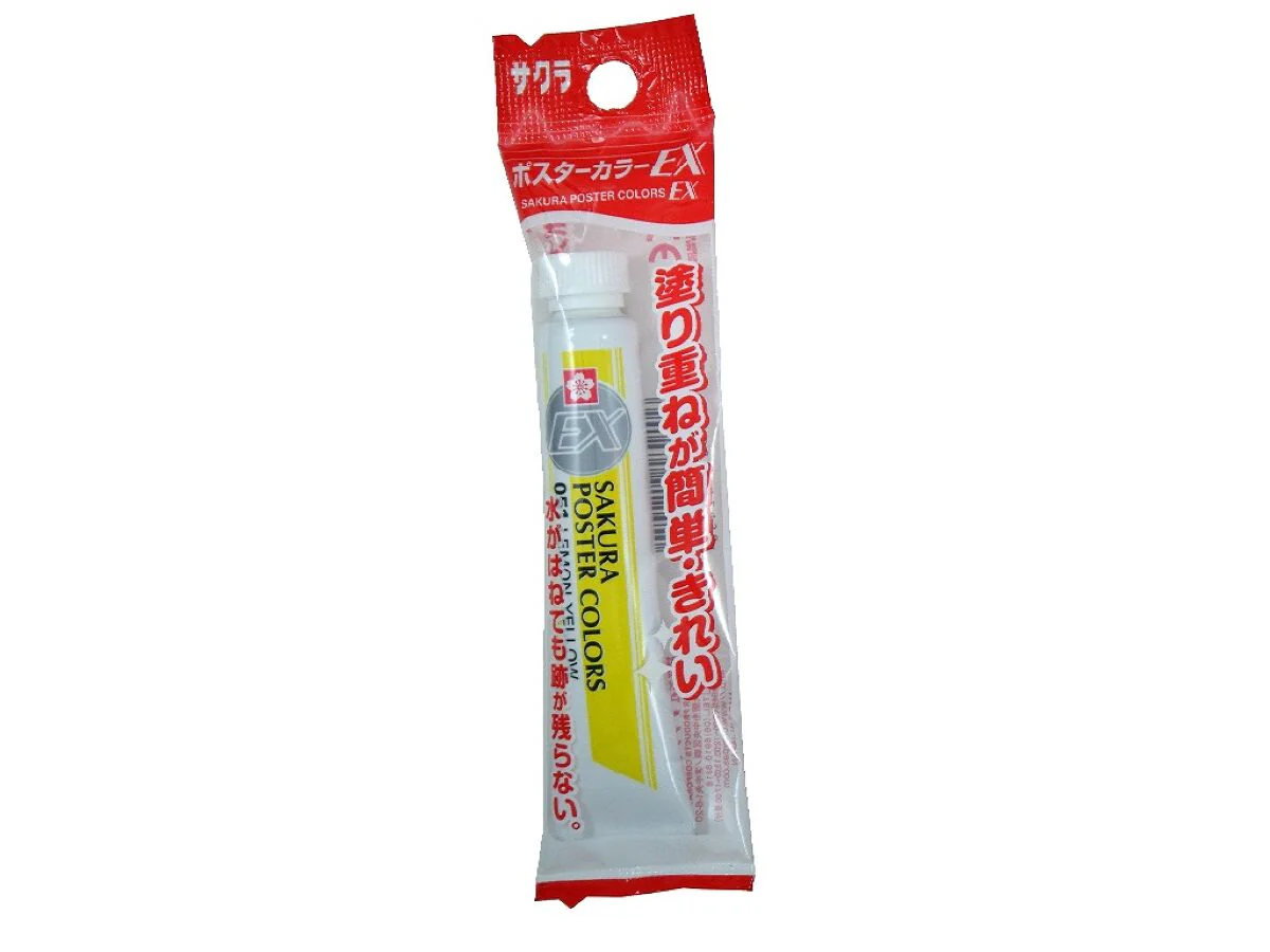 ポスターカラーEXレモンイエロー