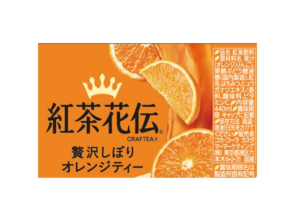 コカ・コーラ　紅茶花伝　クラフティー　贅沢しぼりオレンジティー　４４０ｍｌ - Image 2