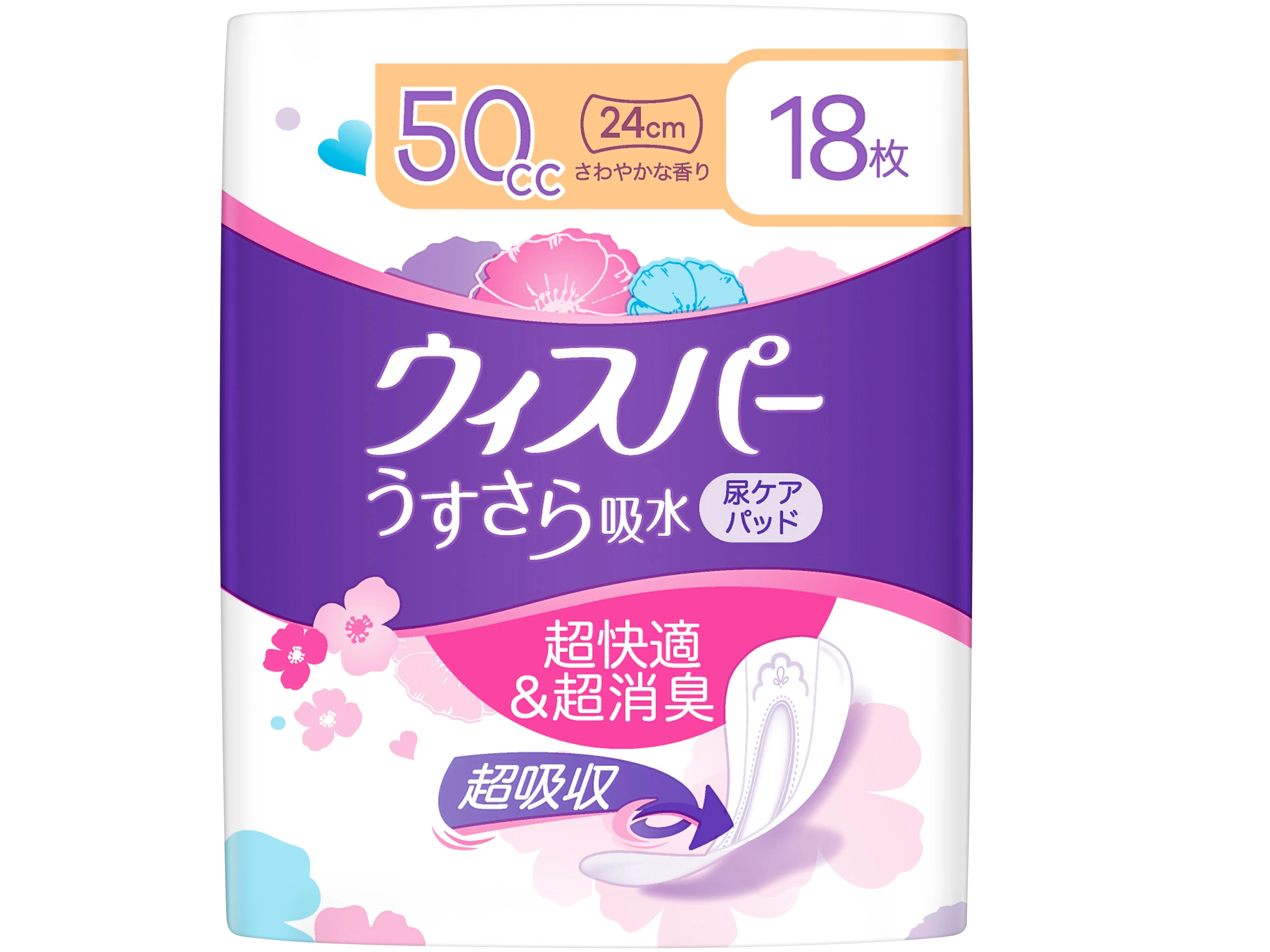 ウイスパー 18枚