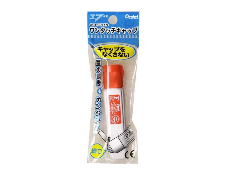 ポリチューブ絵の具単色 朱色