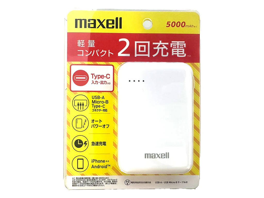 マクセル モバイルバッテリー MPC―CD5000WH