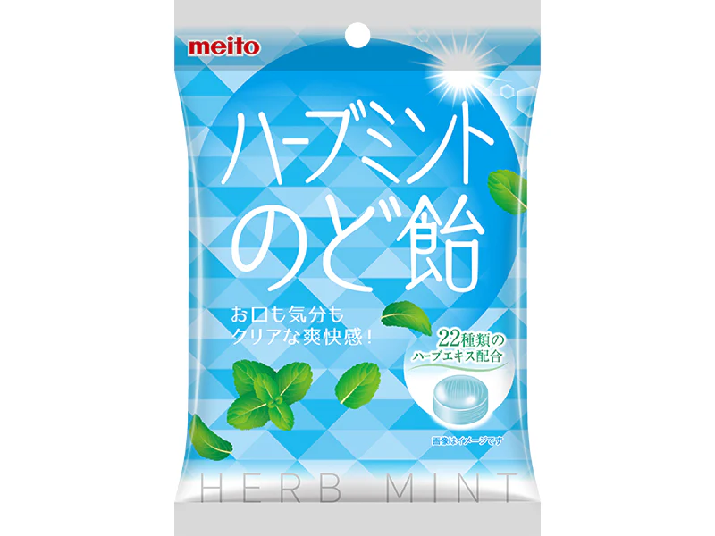 meito ハーブミントのど飴 54g