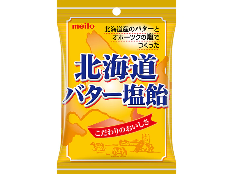 meito 北海道バター塩飴 56g