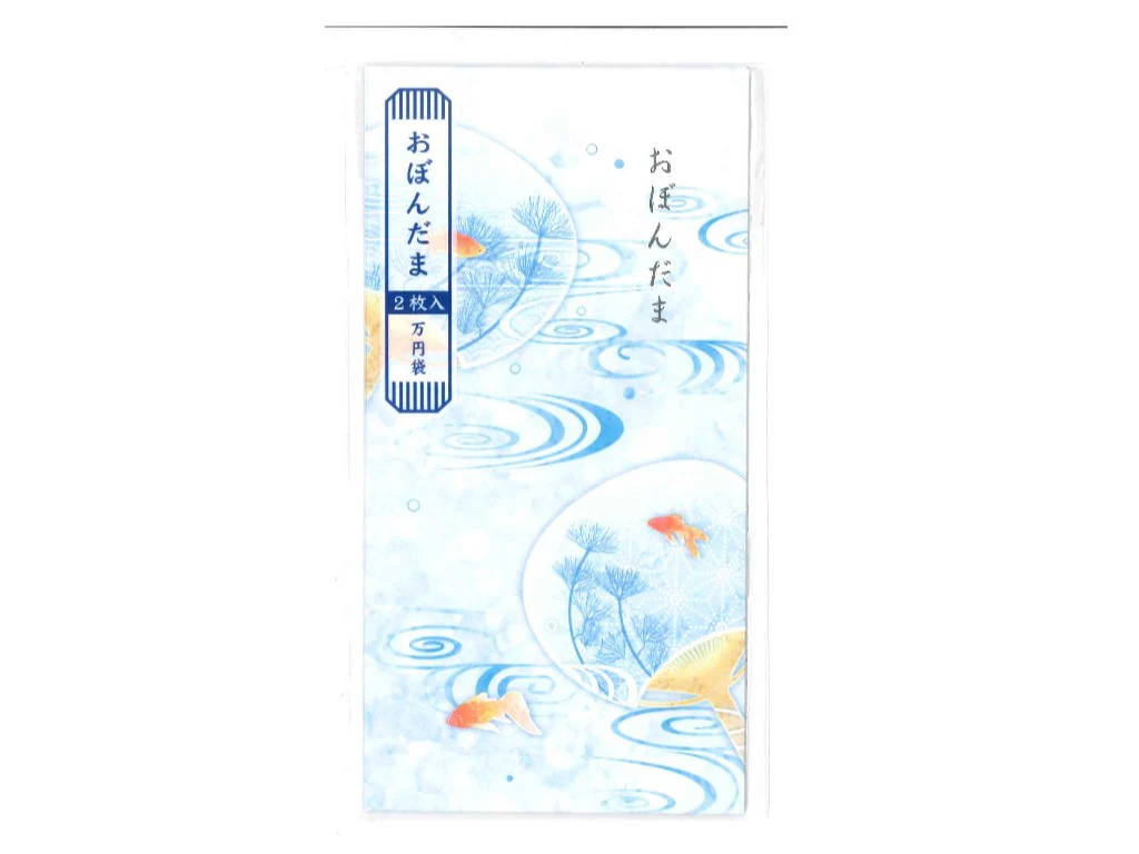 お盆玉　万円袋　和風