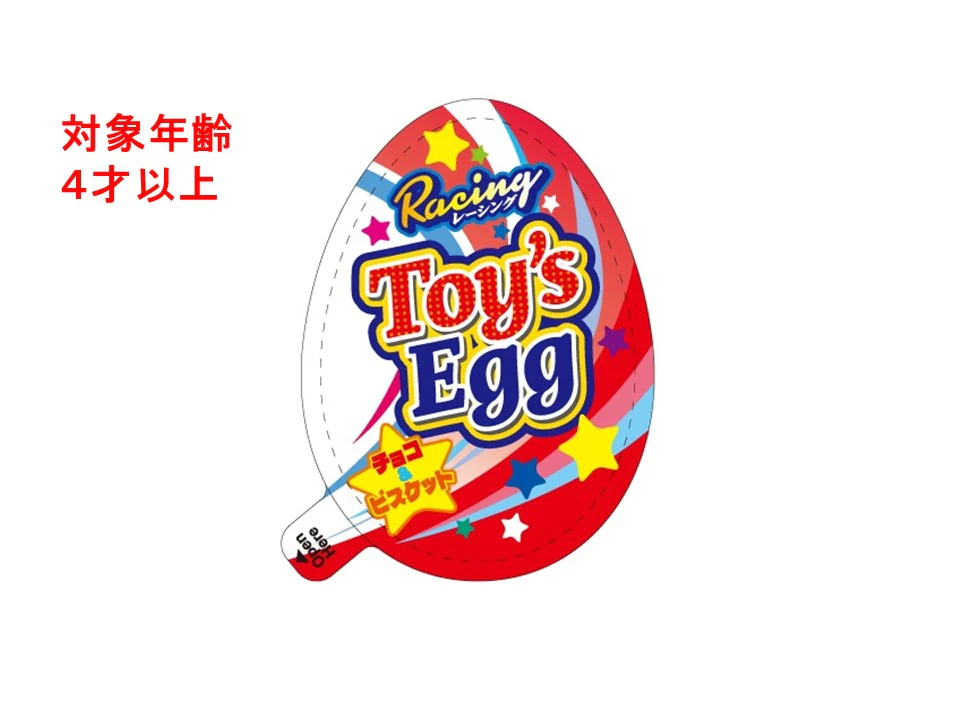 やおきん レーシングトイズエッグ 1個