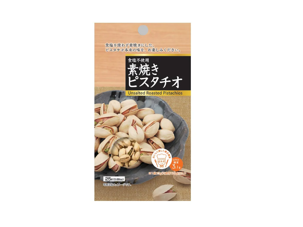 素焼きピスタチオ　２５ｇ