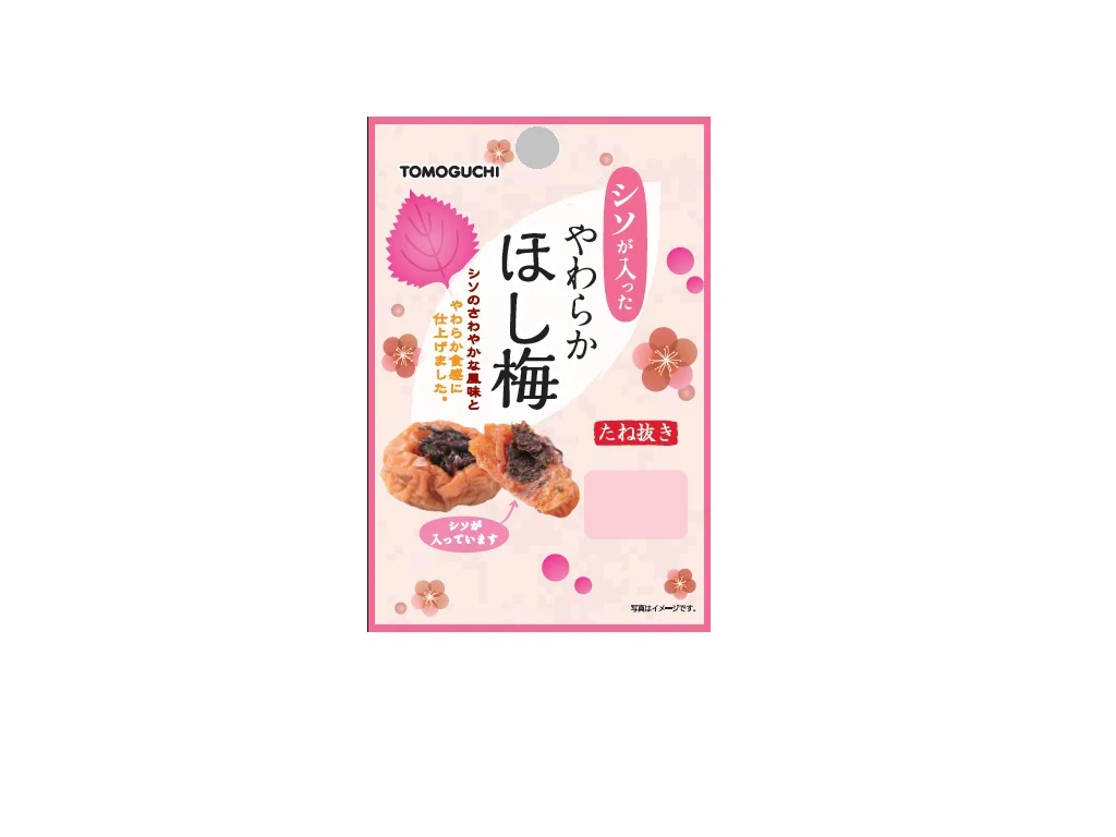 友口 シソが入ったやわらかほし梅 28g