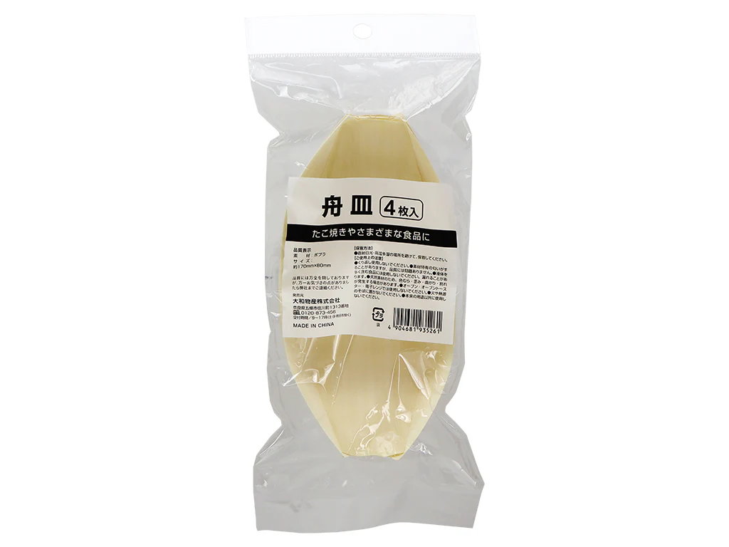 舟皿（４枚）
