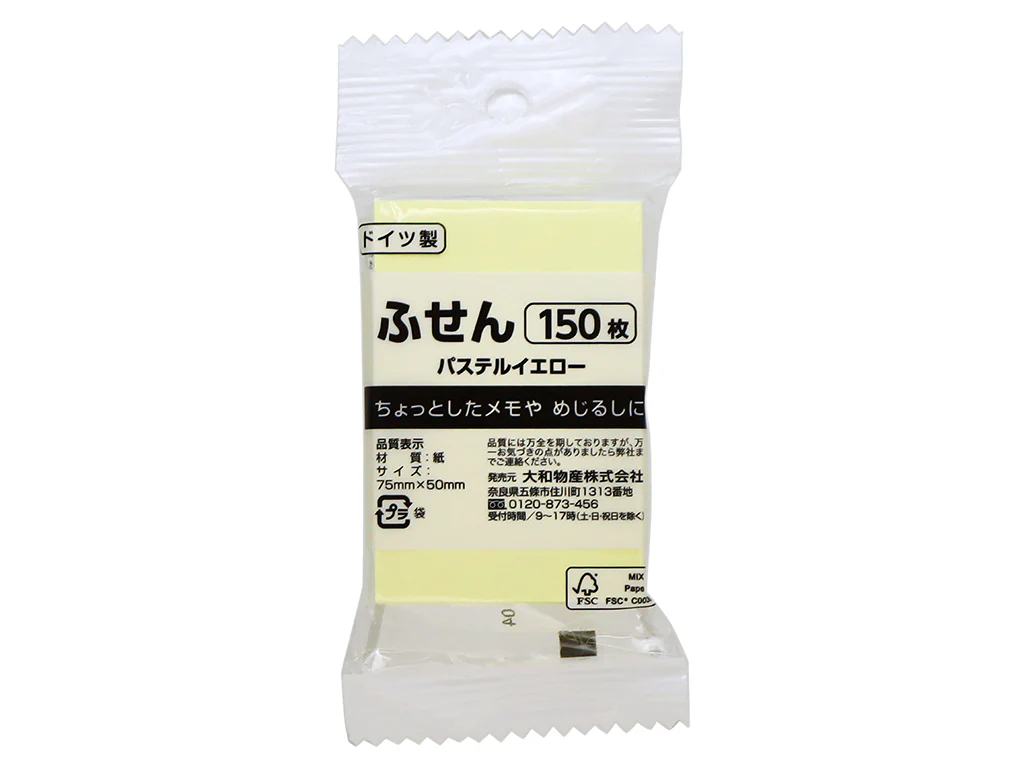 ふせん（パステルイエロー、１５０枚）