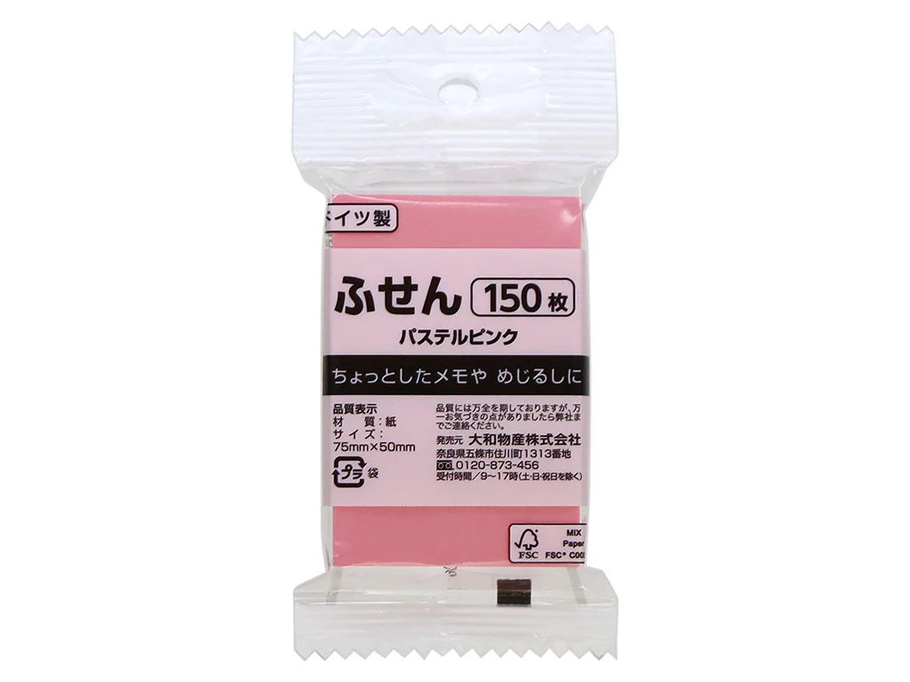 ふせん(パステルピンク、150枚)