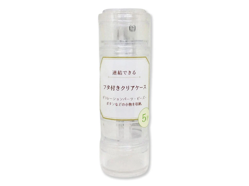 フタ付きクリアケース