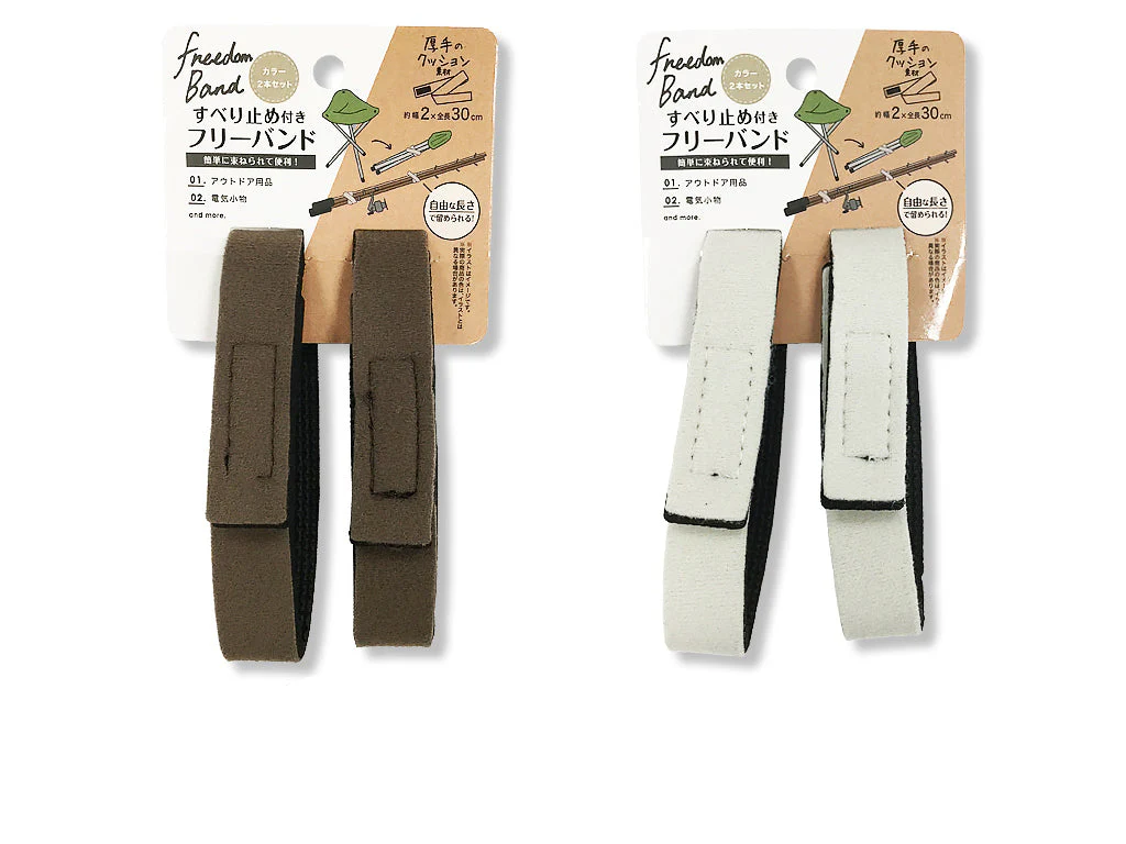 伸縮フリーバンド　２本入