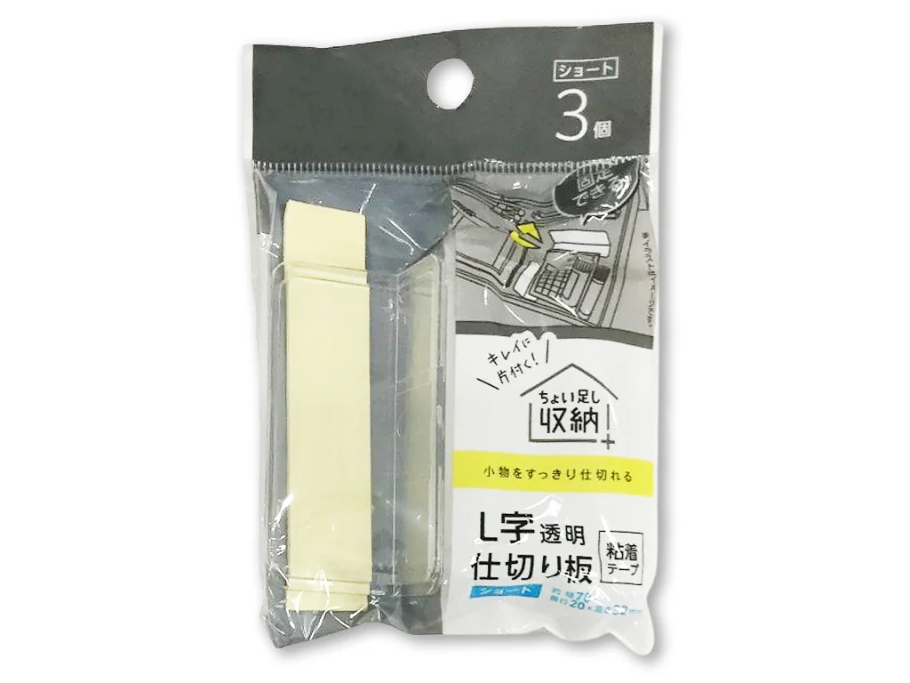 L字透明仕切り板 ショート