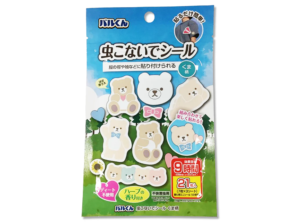バルくん 虫こないでシール くま