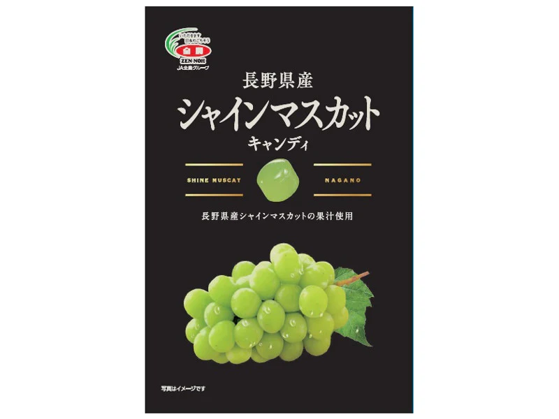 全国農協食品 長野県産 シャインマスカットキャンディ 50g