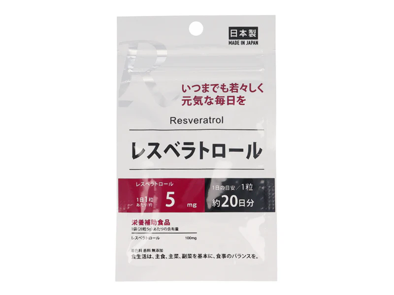 サプリメント レスベラトロール 20日分(20粒)