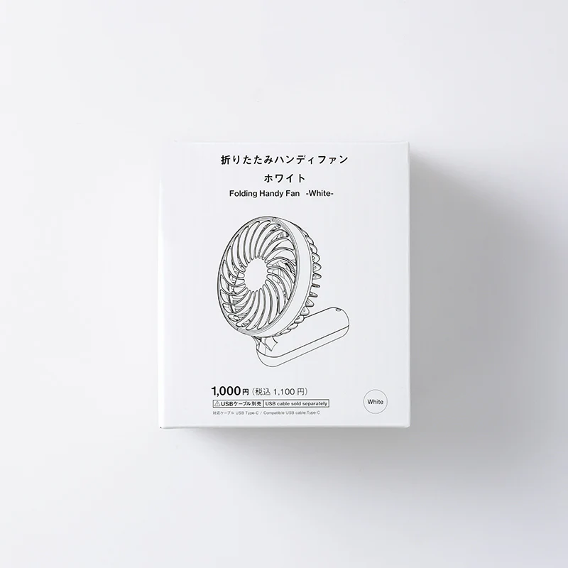 折り畳みハンディファン（ホワイト） - Image 5
