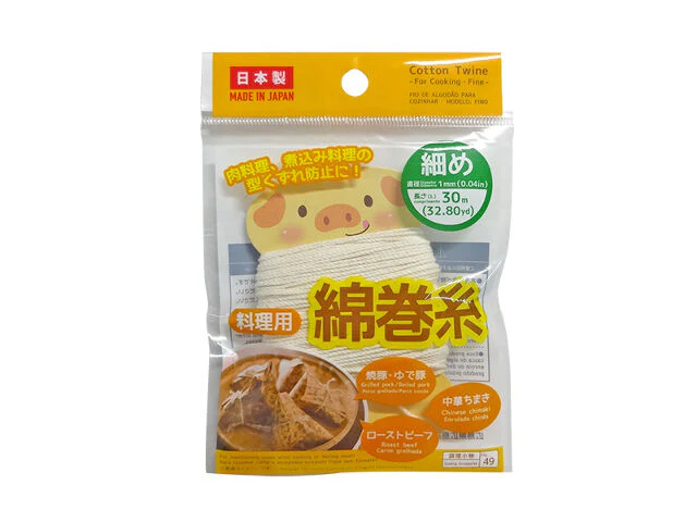 綿巻糸（料理用、細め）