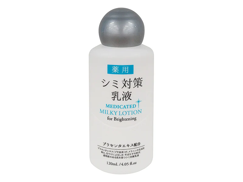 薬用シミ対策乳液