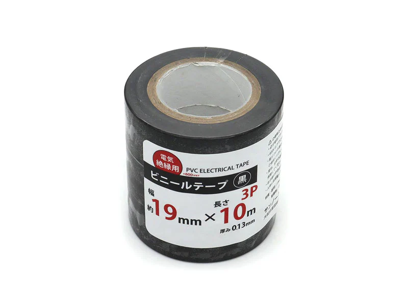 ビニールテープ　黒　３Ｐ