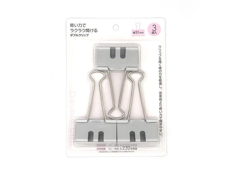 軽く開ける カラーダブルクリップ 3P