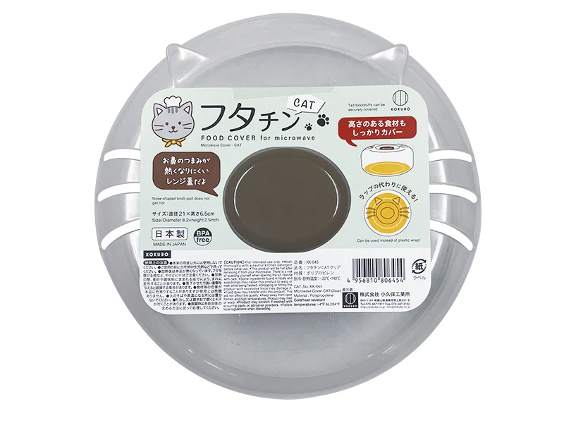 フタチンCATクリア