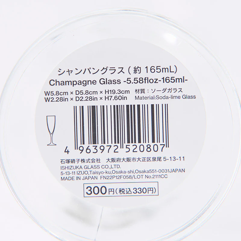 シャンパングラス（約１６５ｍＬ） - Image 2