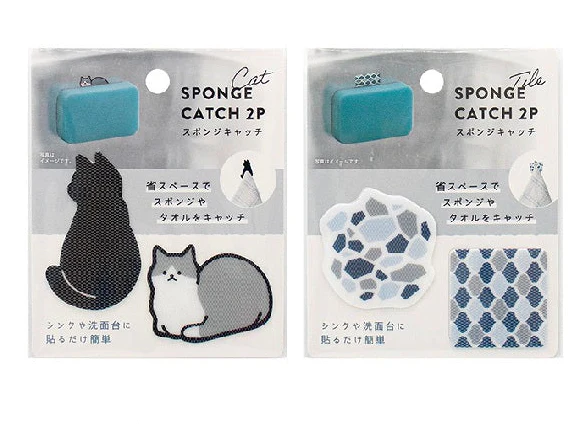 スポンジキャッチ2P ネコとタイル