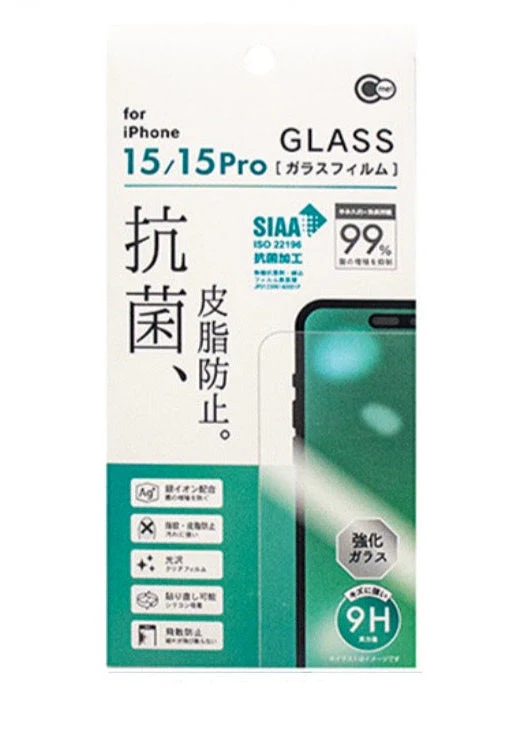 iPhone15/15Pro用 抗菌&皮脂防止ガラス保護フィルム