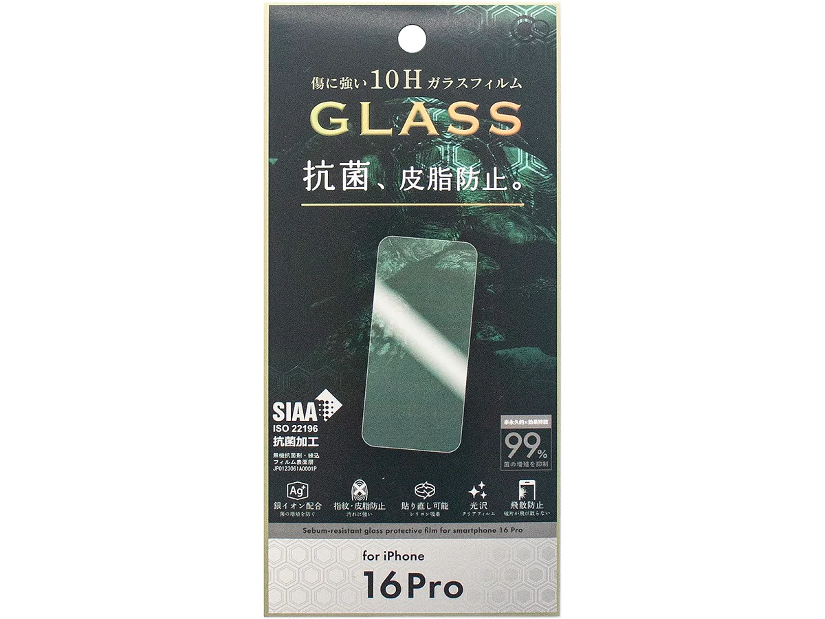 アイフォーン16Pro用 抗菌&皮脂防止ガラス保護フィルム