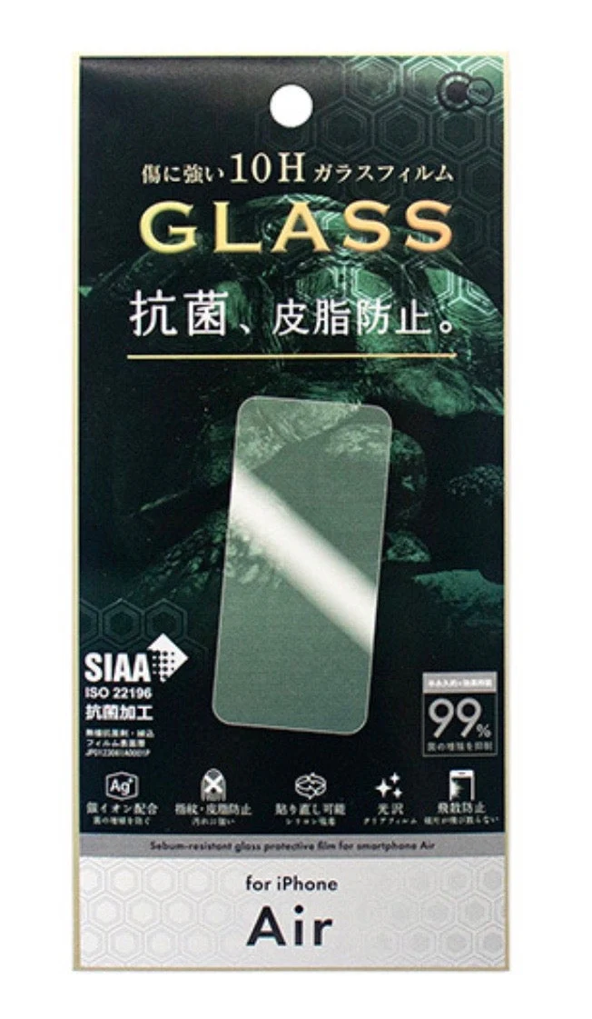 iP Air用抗菌&皮脂防止ガラス保護フィルム