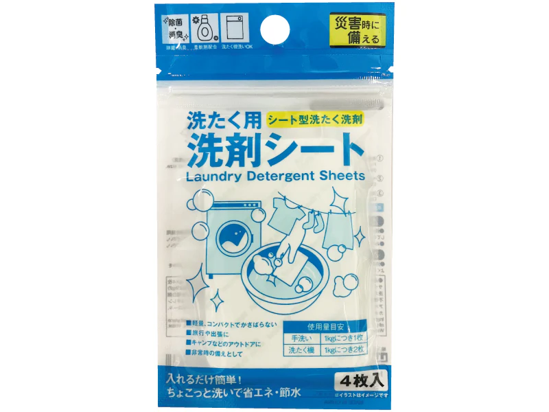 洗たく用洗剤シート