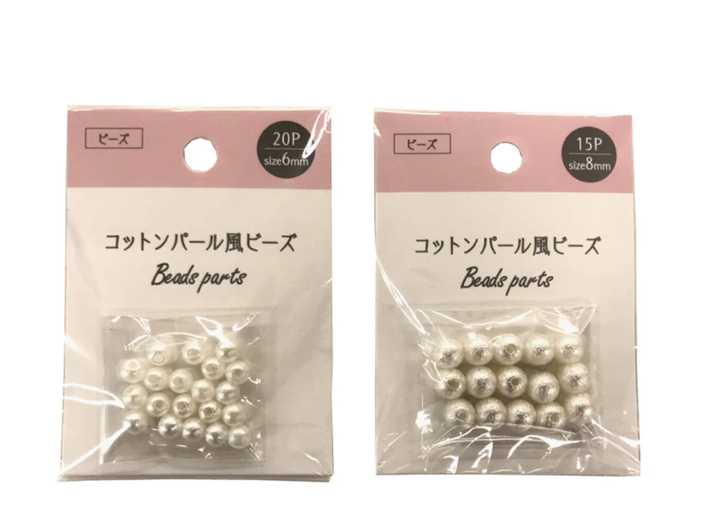 コットンパール風ビーズ CCB-6