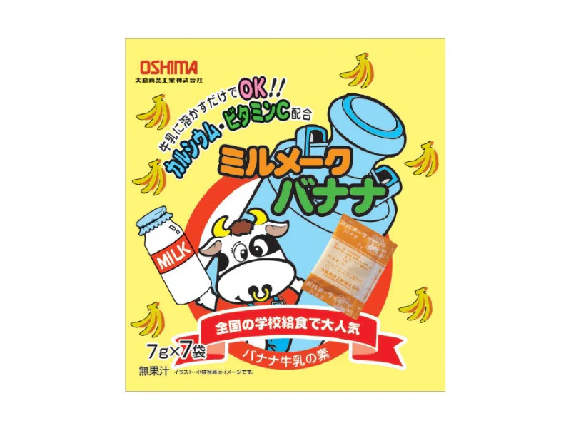 大島 ミルメークバナナ 7g×7p