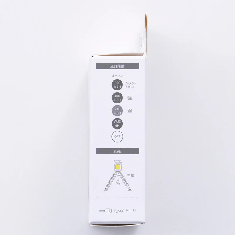 充電式COBライト - Image 3