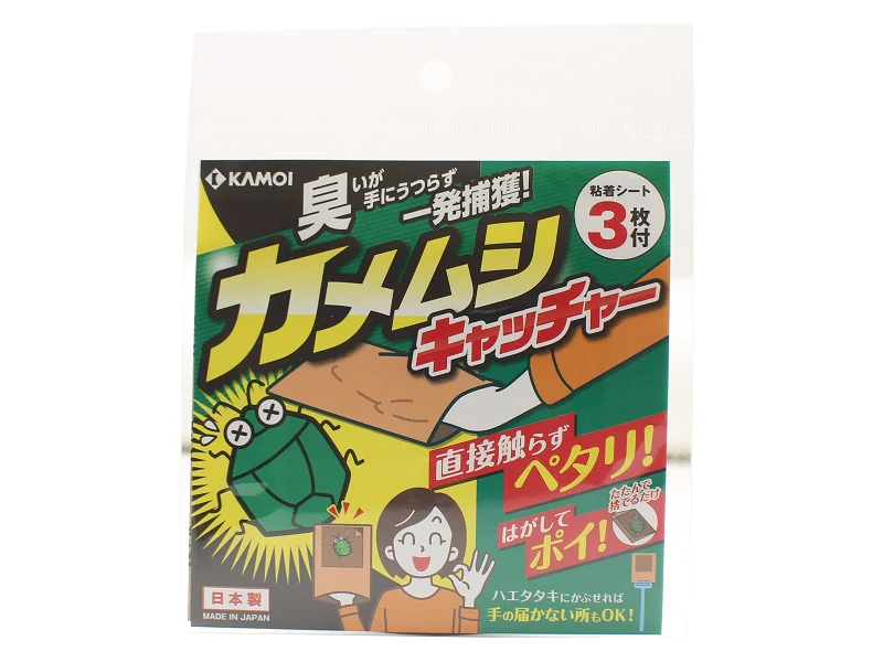 カメムシキャッチャー