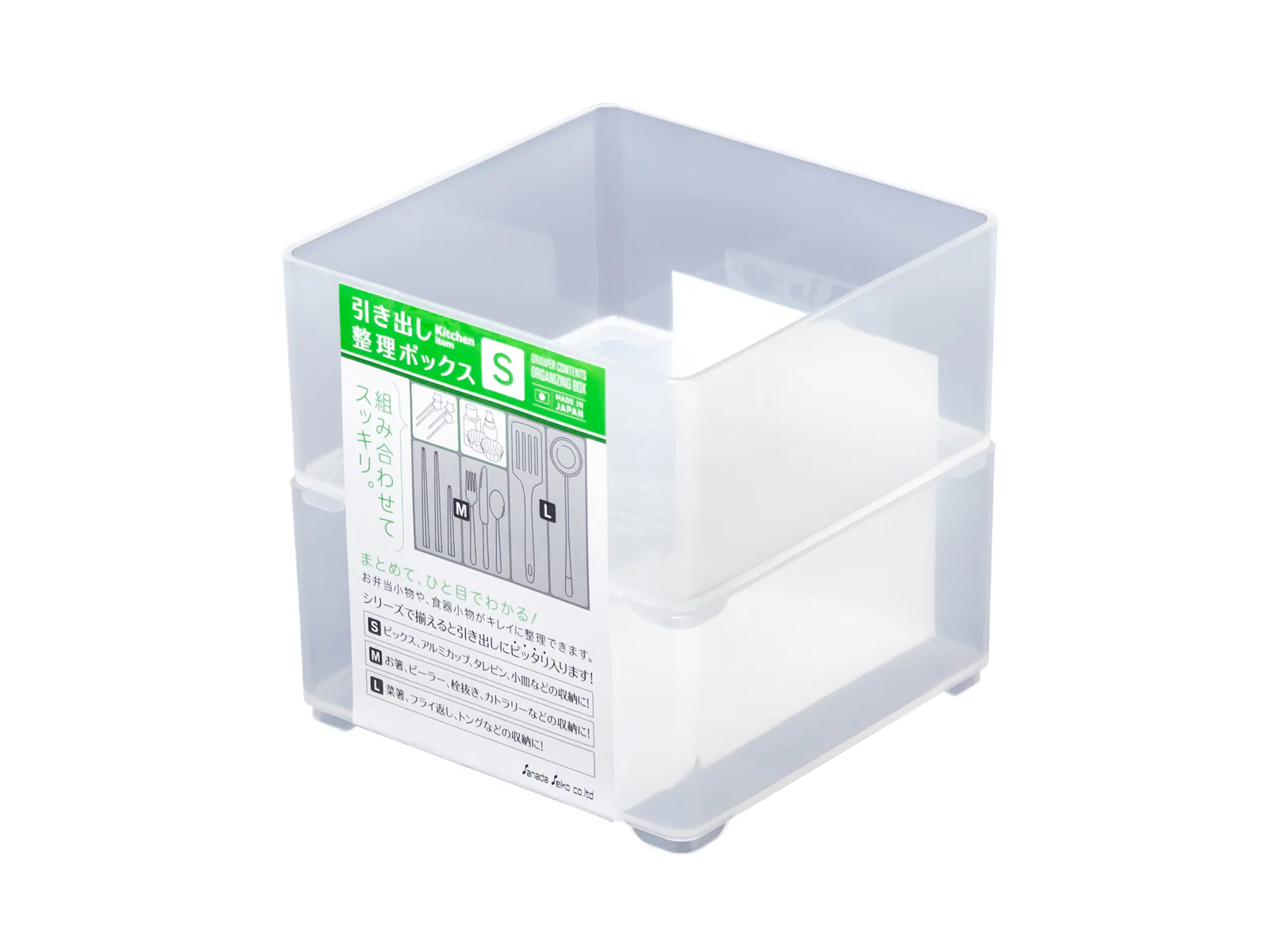 引き出し整理ボックスＳ