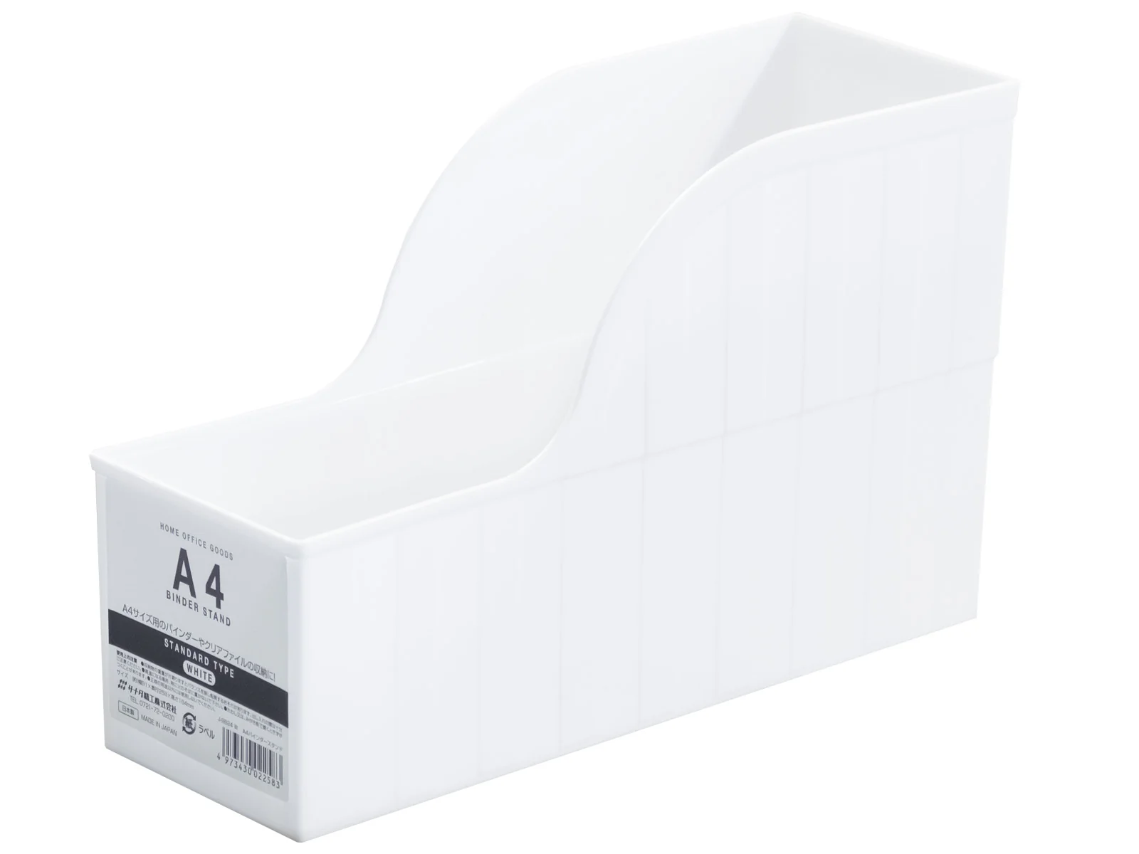 A4バインダースタンド W