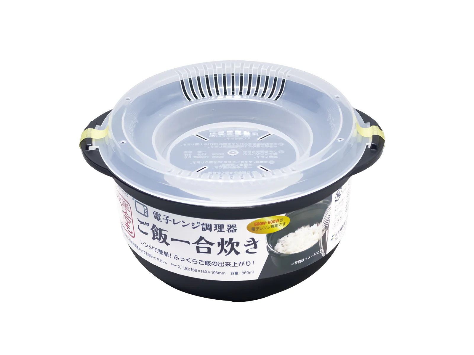 電子レンジ調理器 ご飯一合炊き
