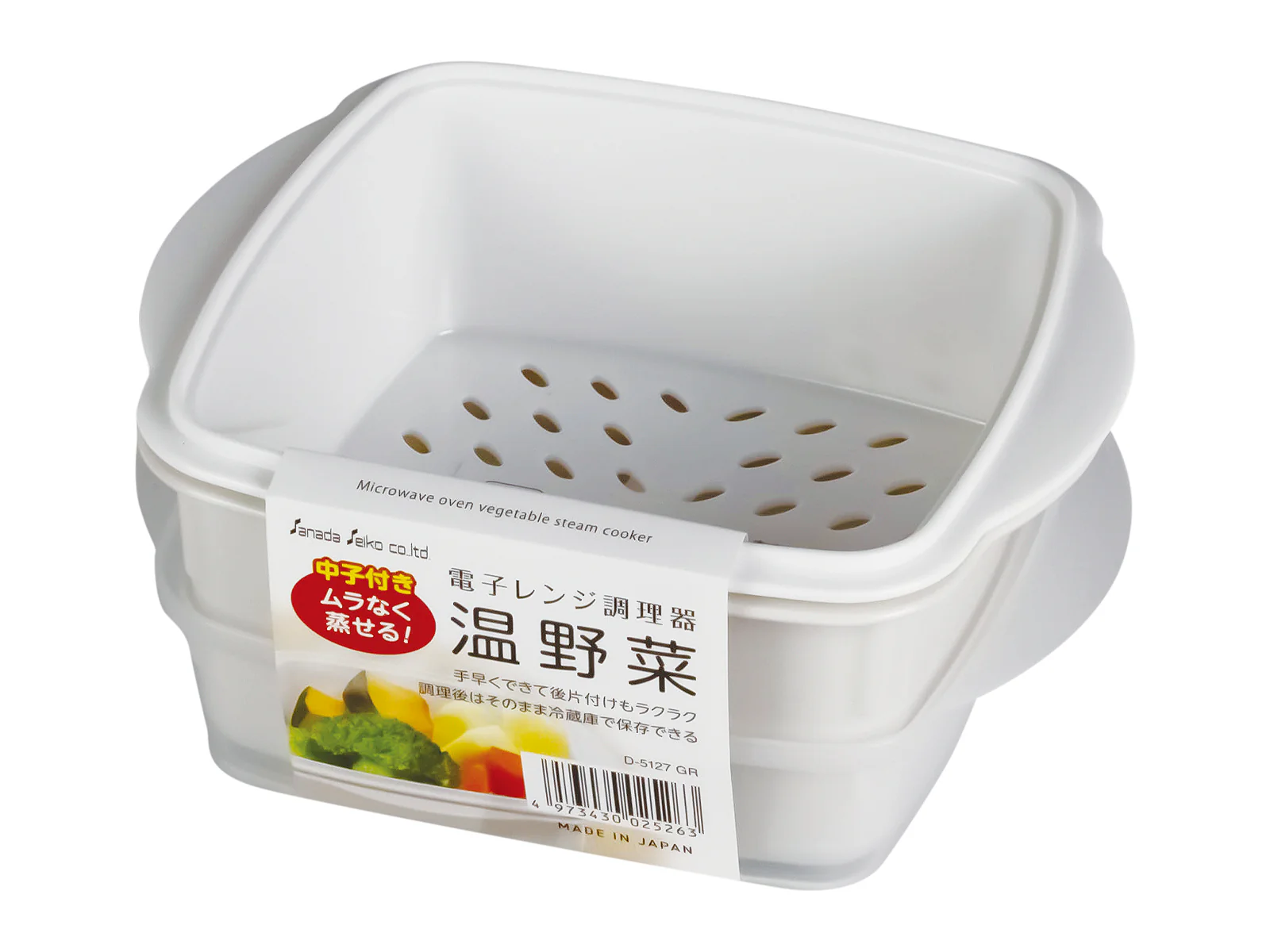 電子レンジ調理器　温野菜　ＧＲ